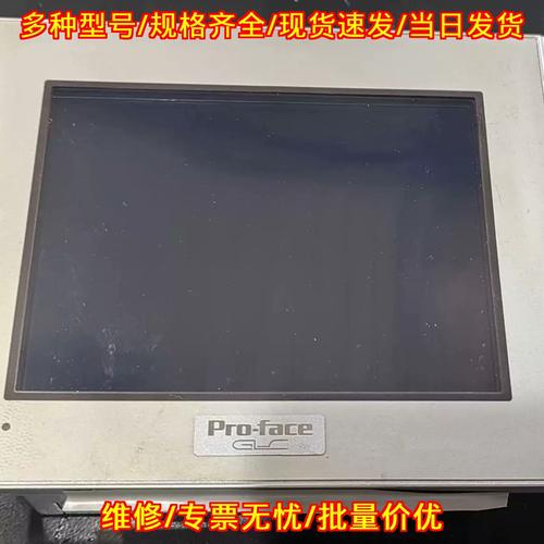 GLC2300-LG 工业触摸屏 自动化触控产品的议价策略与维修指南