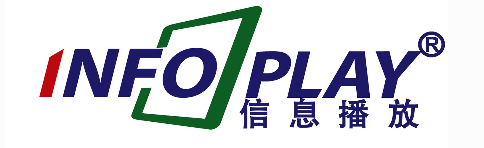 Infoplay交互拼接屏 大屏交互与多点触控技术如何重塑多场景视觉生态